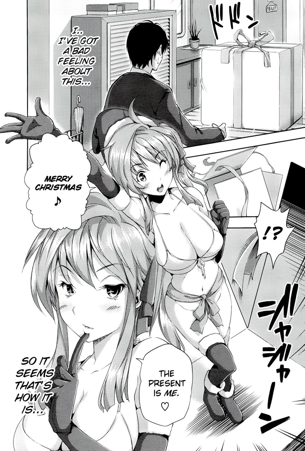 [トッシュ]ハーレムタイム