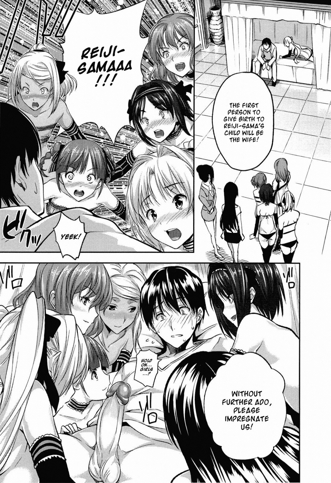 [トッシュ]ハーレムタイム