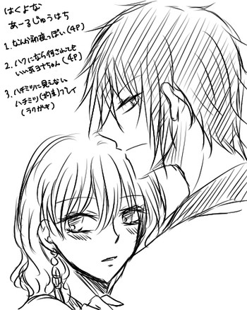 エロい(カモシレナイ)暁のヨナ暁のヨナ エロい(カモシレナイ)暁のヨナ暁のヨナ