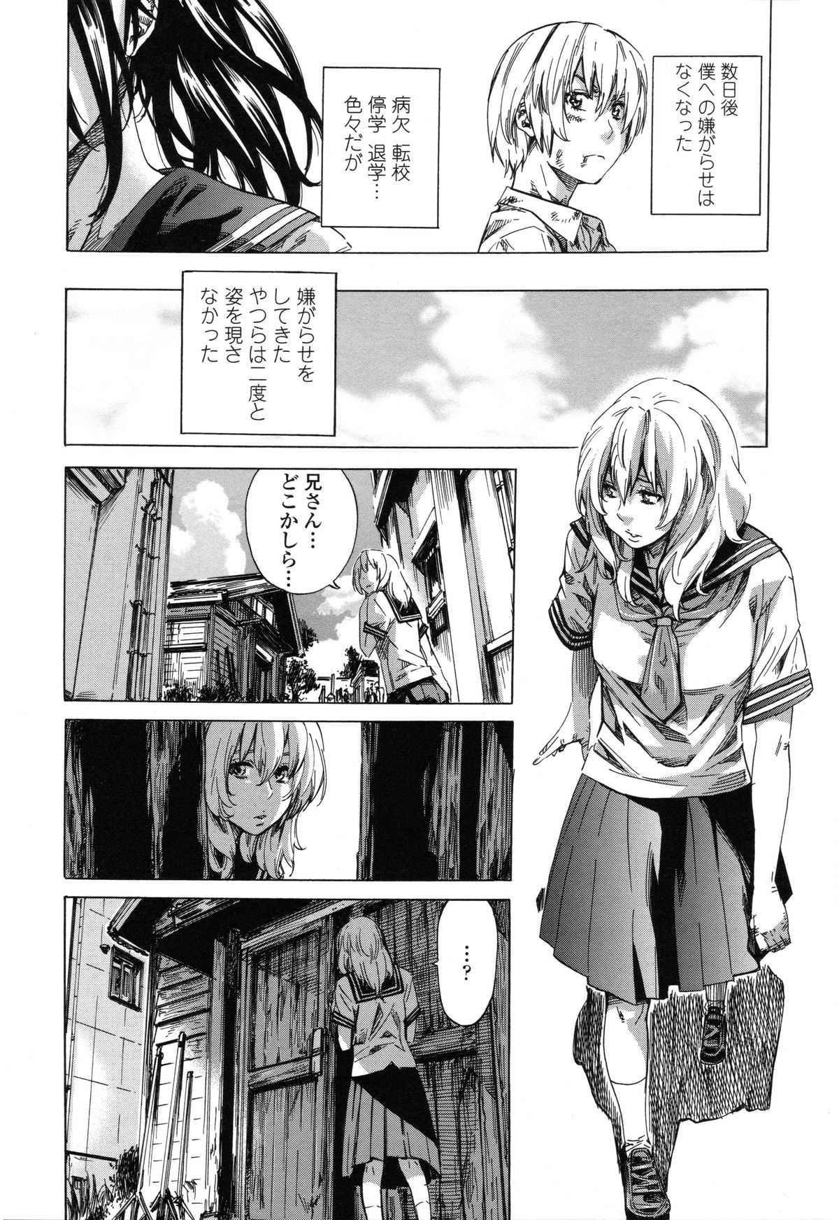 [MARUTA] 年上彼女（おねカノ） 限定版
