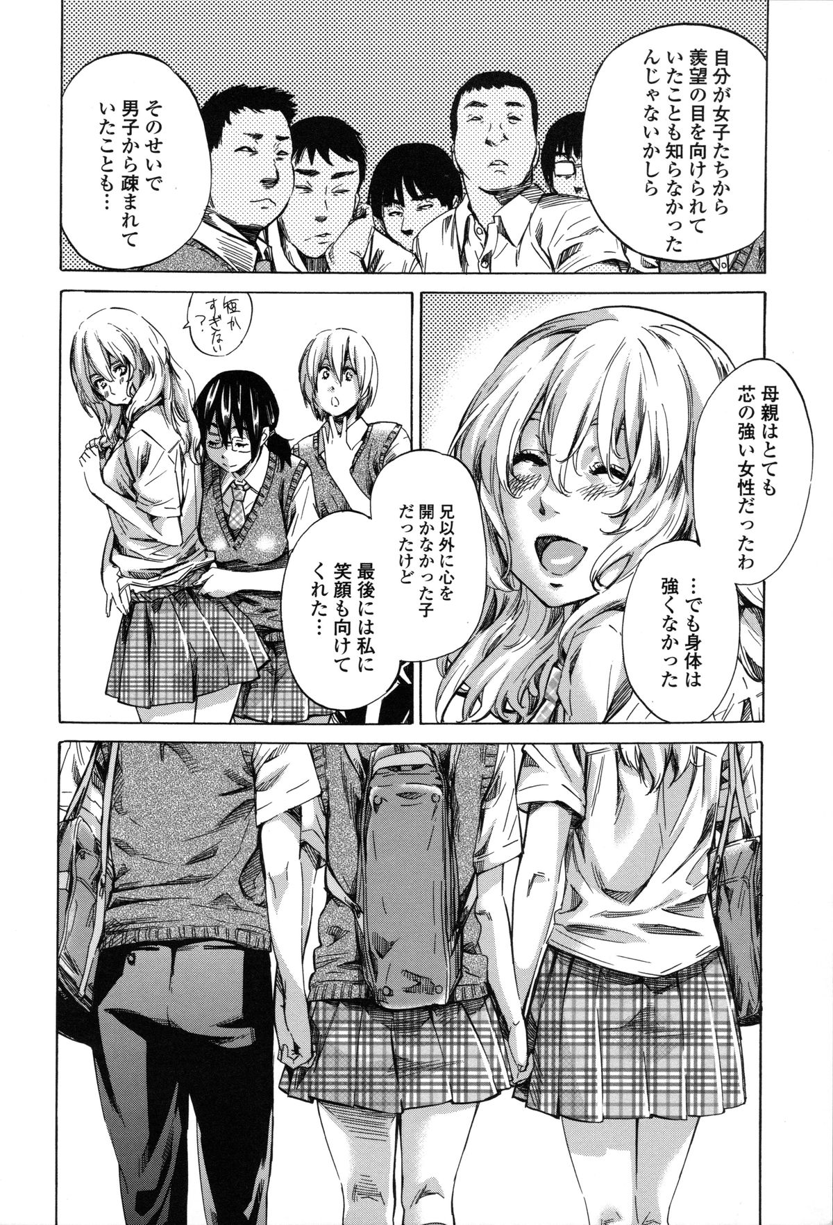 [MARUTA] 年上彼女（おねカノ） 限定版