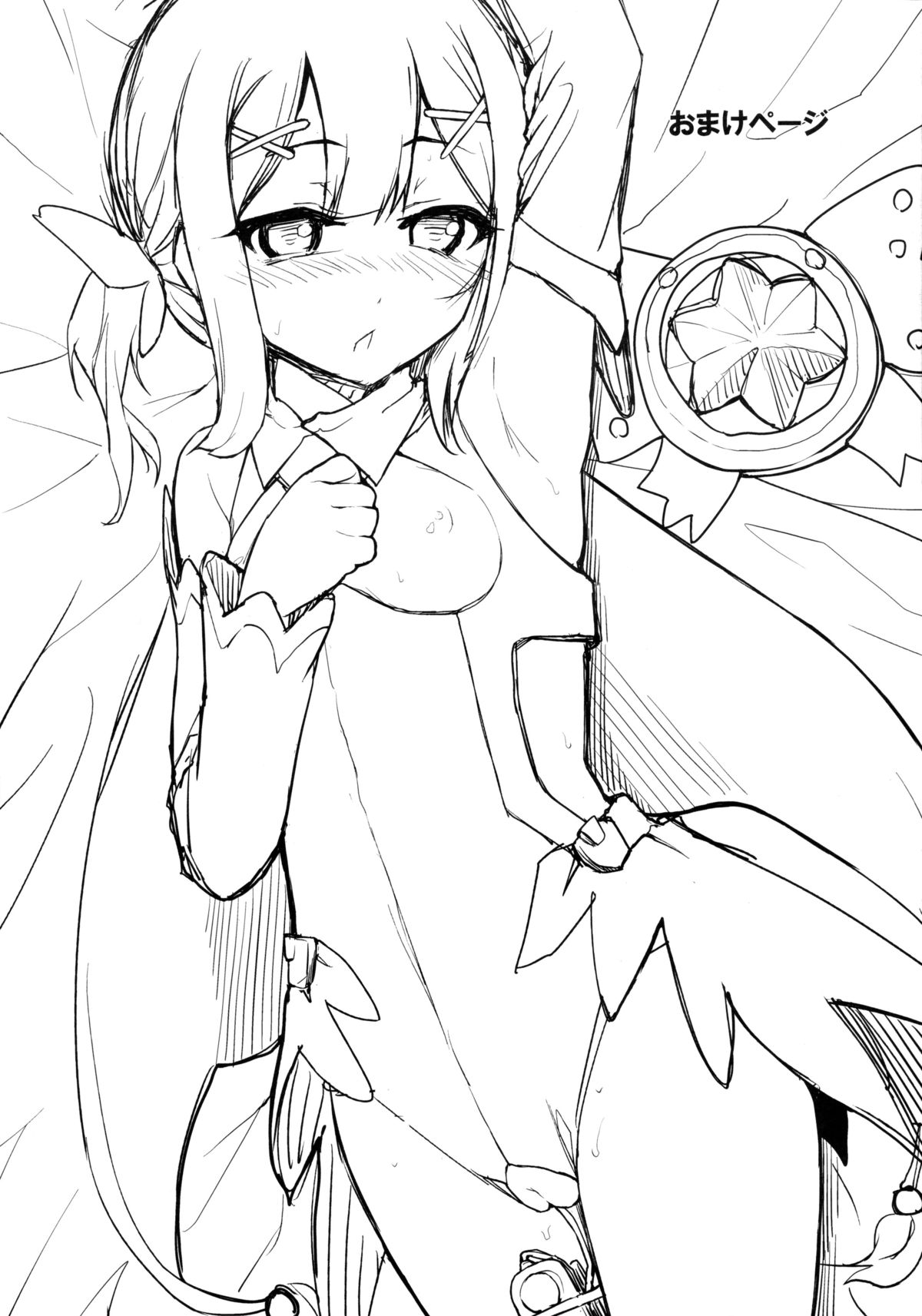 (C85) [HJUKISM (彦馬ヒロユキ)] イリヤドール (Fate/kaleid liner プリズマ☆イリヤ) [中国翻訳]