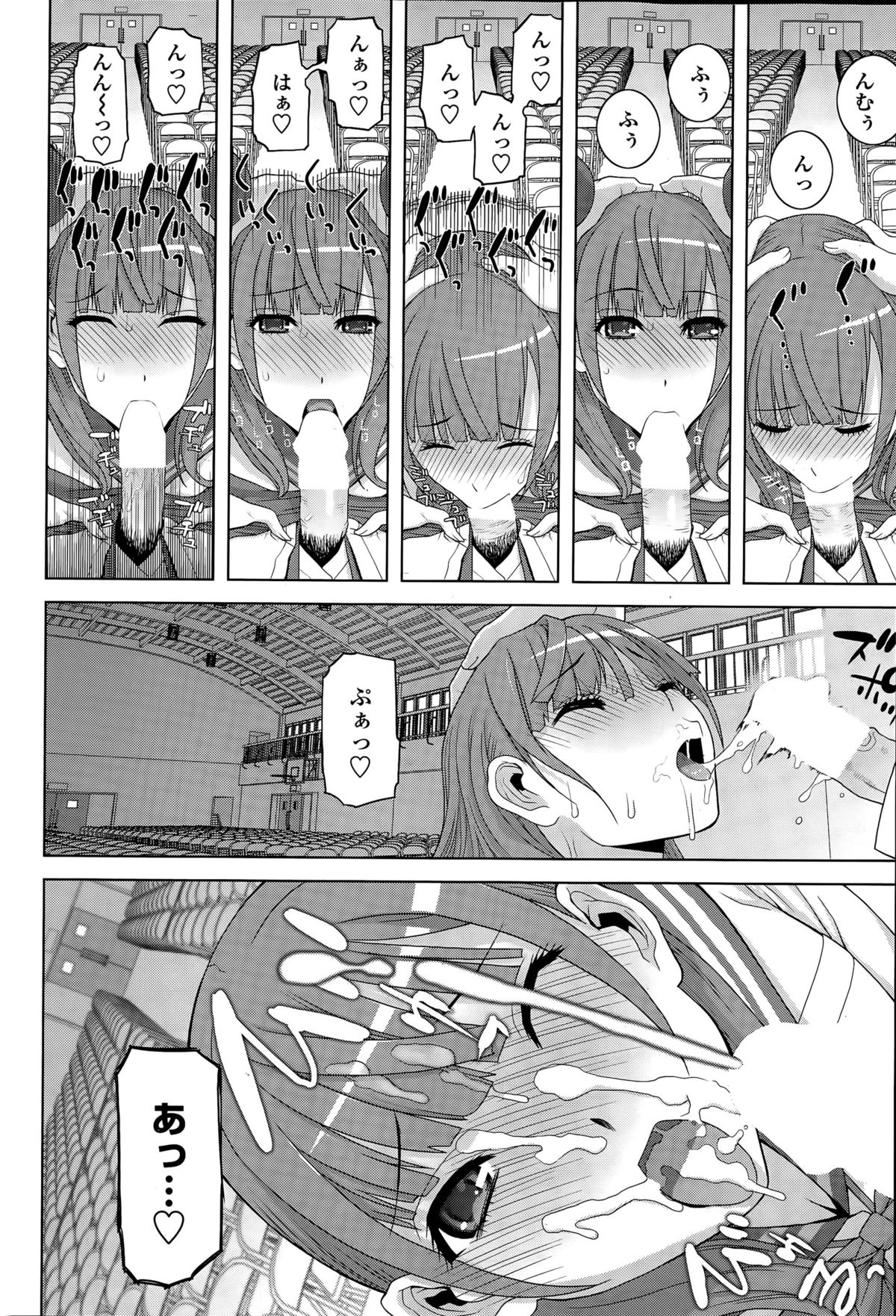 COMIC ペンギンクラブ 2015年5月号