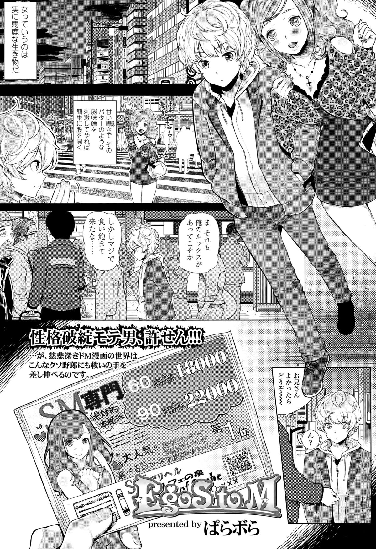 ガールズフォーム Vol.09