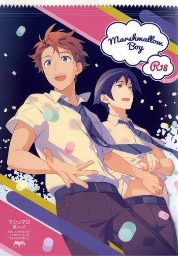 (C86) [どうもすみません。 (土下座)] Marshmallow Boy (俺の妹がこんなに可愛いわけがない)