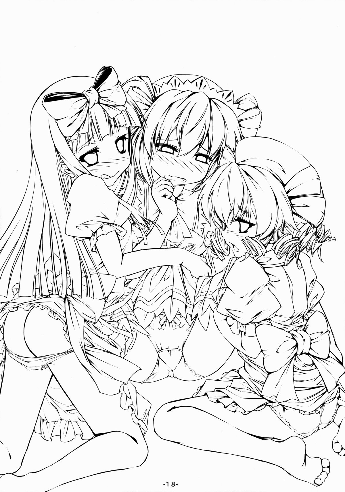 (例大祭12) [あばらんち (チマQ)] ルナチャとおとなのオママゴト？ (東方Project) [中国翻訳]