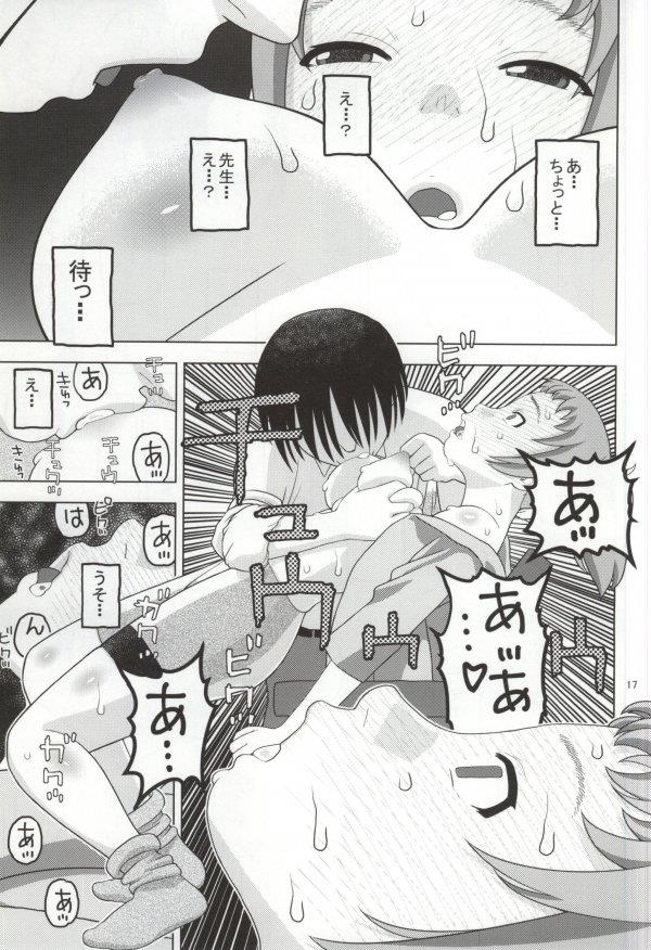 (CSP6) [スタジオ・ワラビー (にいるまけんじ)] フミナとおっぱい眠気覚まし (ガンダムビルドファイターズトライ)