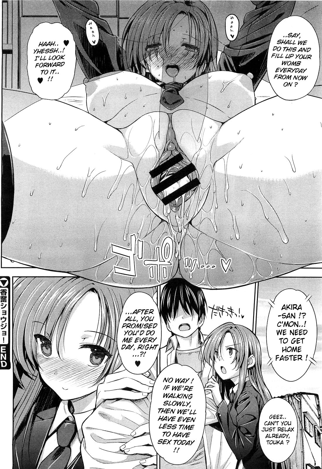 【勝来義明】国白ラバーズCh.1-4、6-8 [英語]