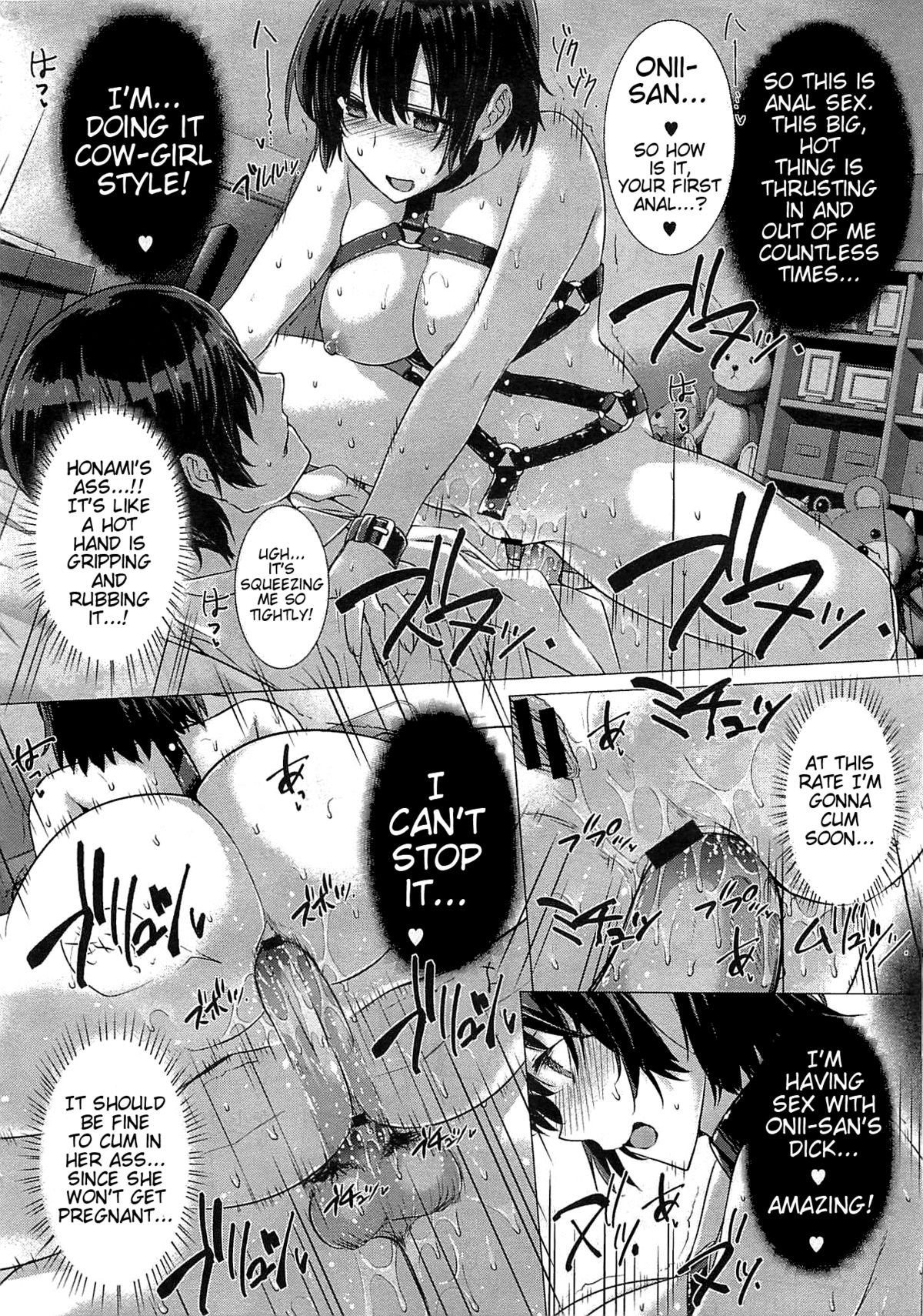 【勝来義明】国白ラバーズCh.1-4、6-8 [英語]