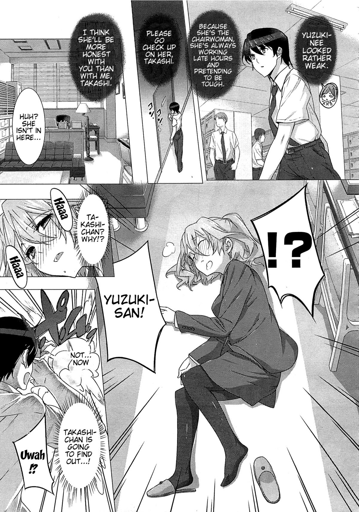 【勝来義明】国白ラバーズCh.1-4、6-8 [英語]