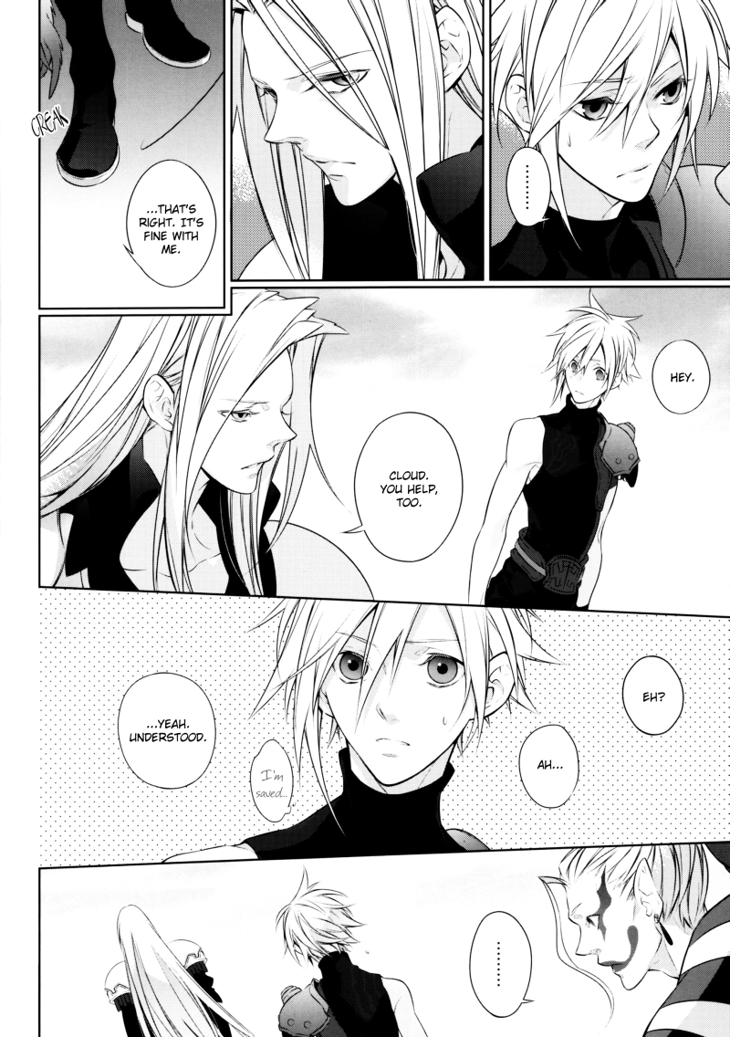 (C80) [kiki (フジワラ紅)] ambivalenz (ディシディア ファイナルファンタジー) [英訳]