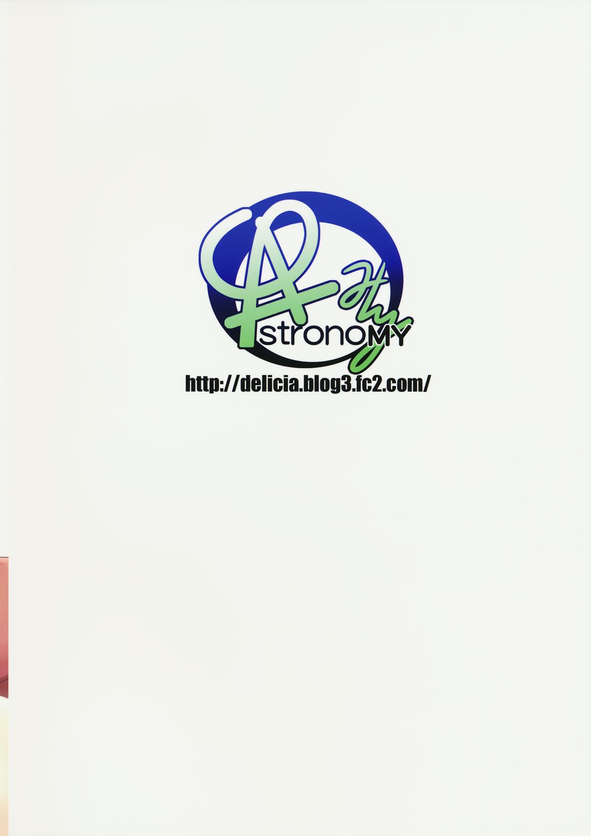 (COMIC1☆9) [ASTRONOMY (SeN)] 魔力供給中毒 (Fate/kaleid liner プリズマ☆イリヤ) [中国翻訳]