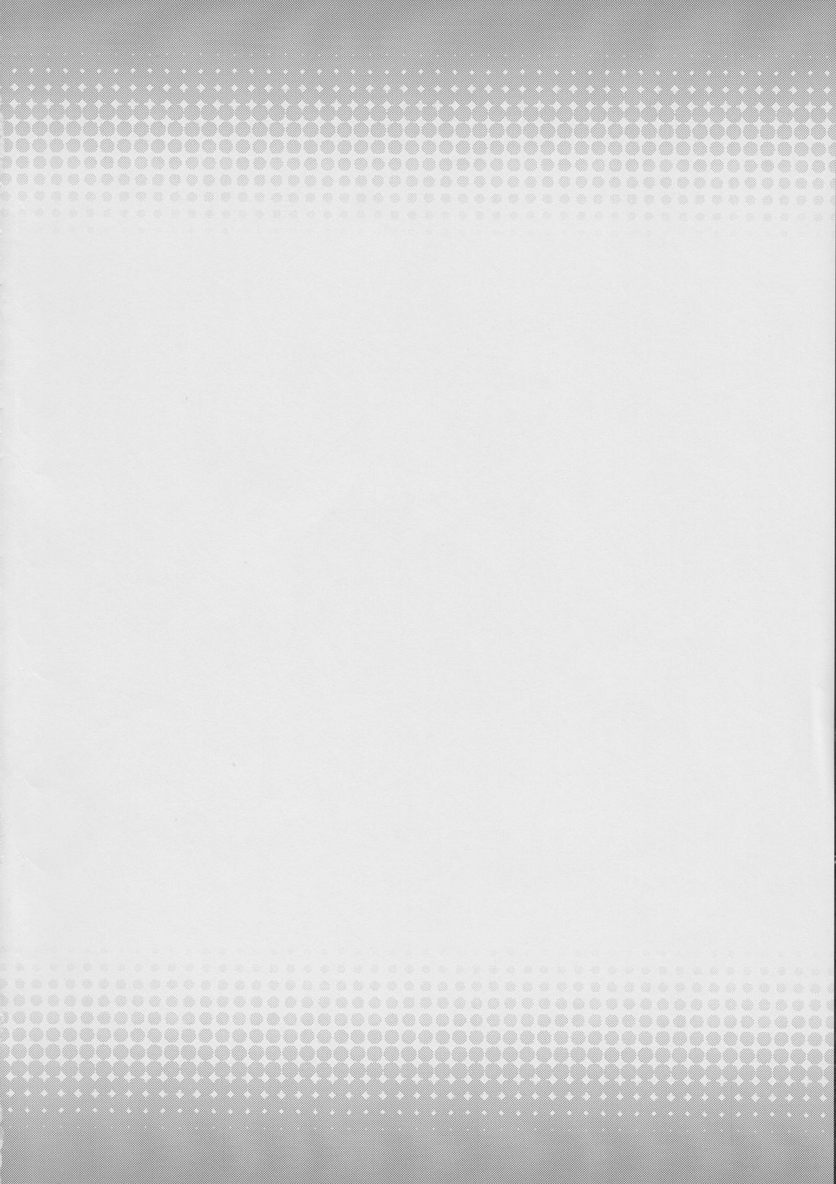 (C87) [梟の郵便屋さん (上戸ルリ)] メガμ'2Y (ラブライブ!)