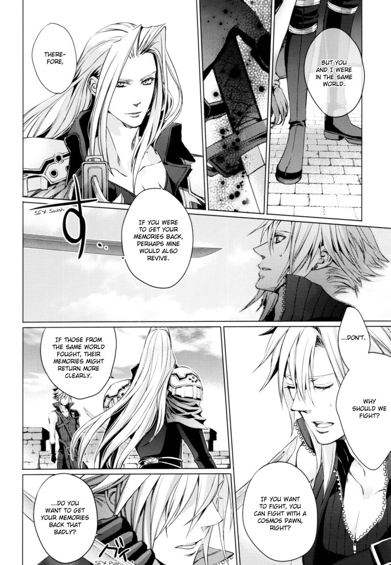 (C80) [nightflight (ユイ)] 記憶の庭 1 (ディシディア ファイナルファンタジー) [英訳]