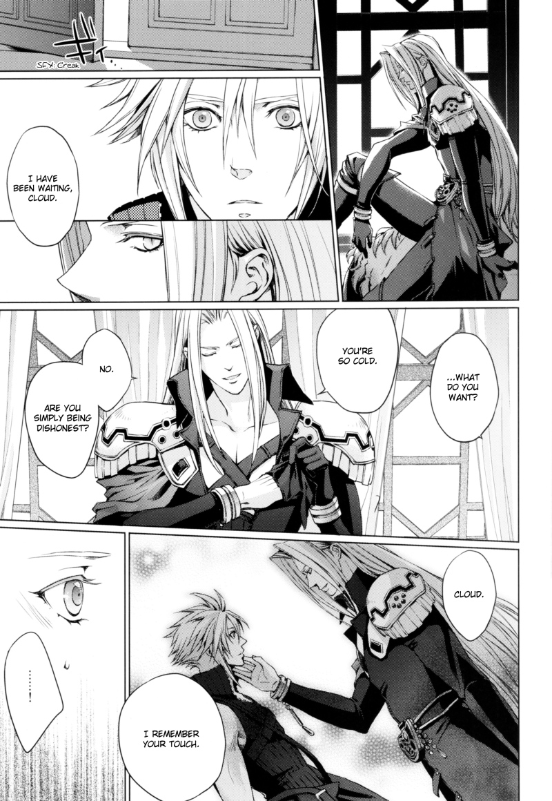 (C80) [nightflight (ユイ)] 記憶の庭 1 (ディシディア ファイナルファンタジー) [英訳]