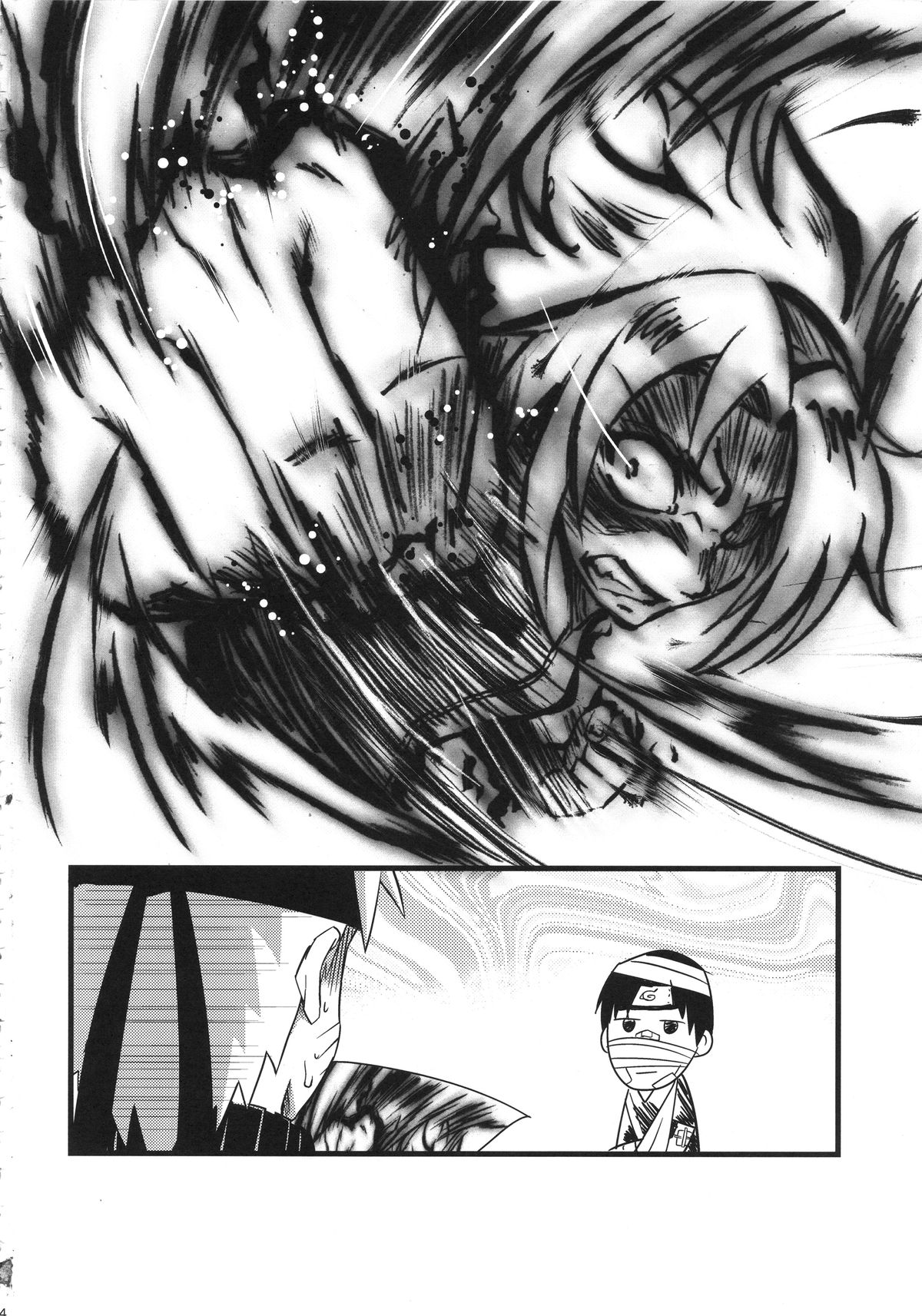 (C87) [からきし傭兵団 真雅 (砂原渉、銭太郎)] 覇王樹2 (ナルト)