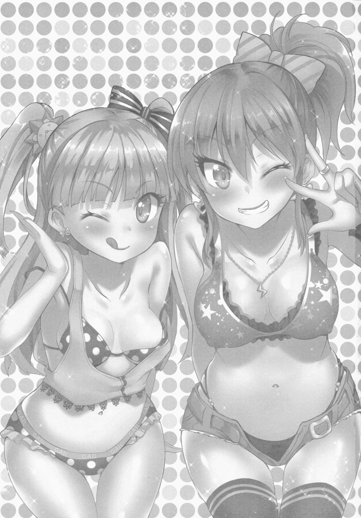 (COMIC1☆9) [LOLI西洋剣 (旁白)] Bitch IDOL Mika Rika (アイドルマスター シンデレラガールズ)