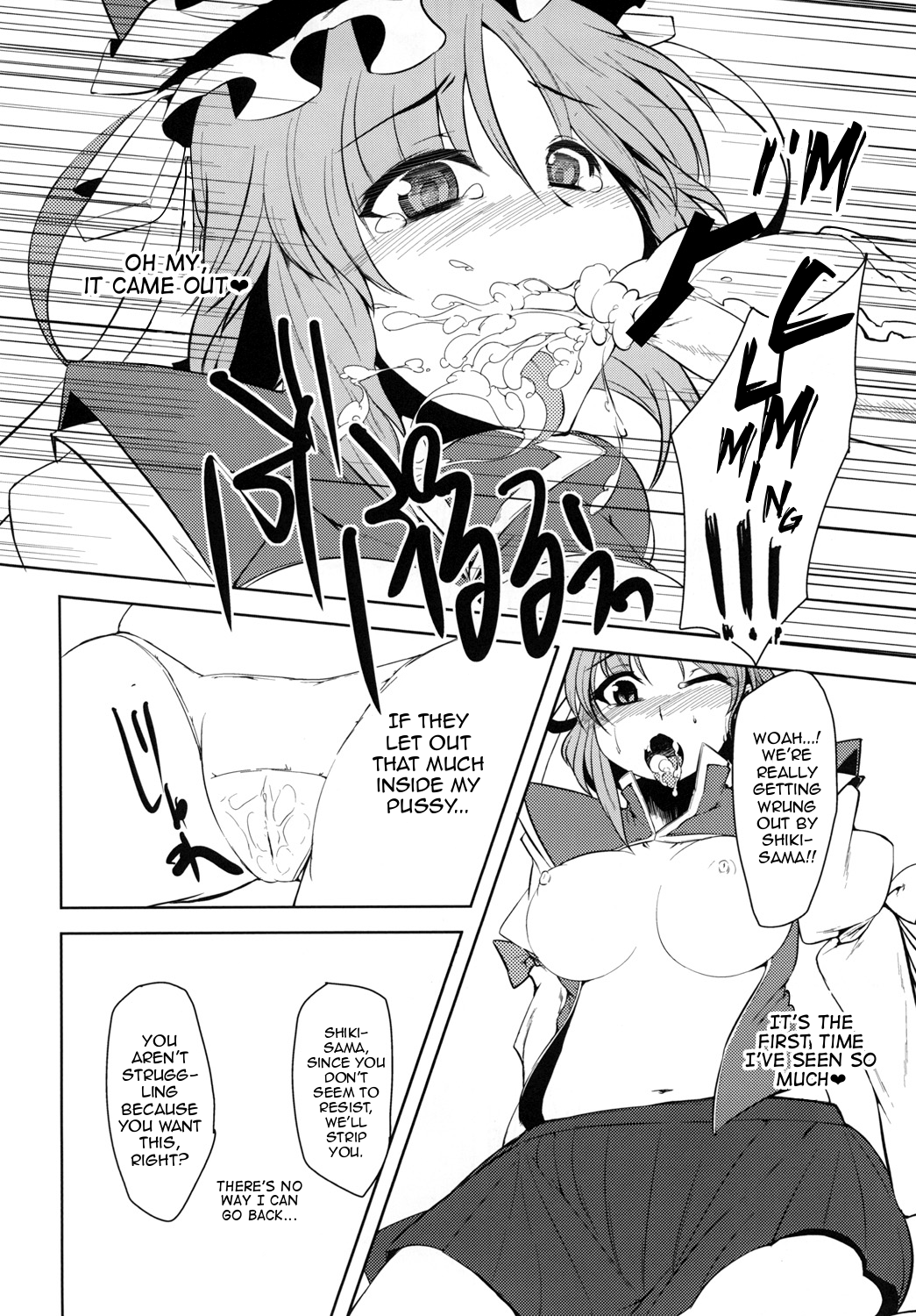 (C80) [100円外務省, 白楽亭 (日下瑛葵, みりの)] 絶対搾取 (東方Project) [英訳]