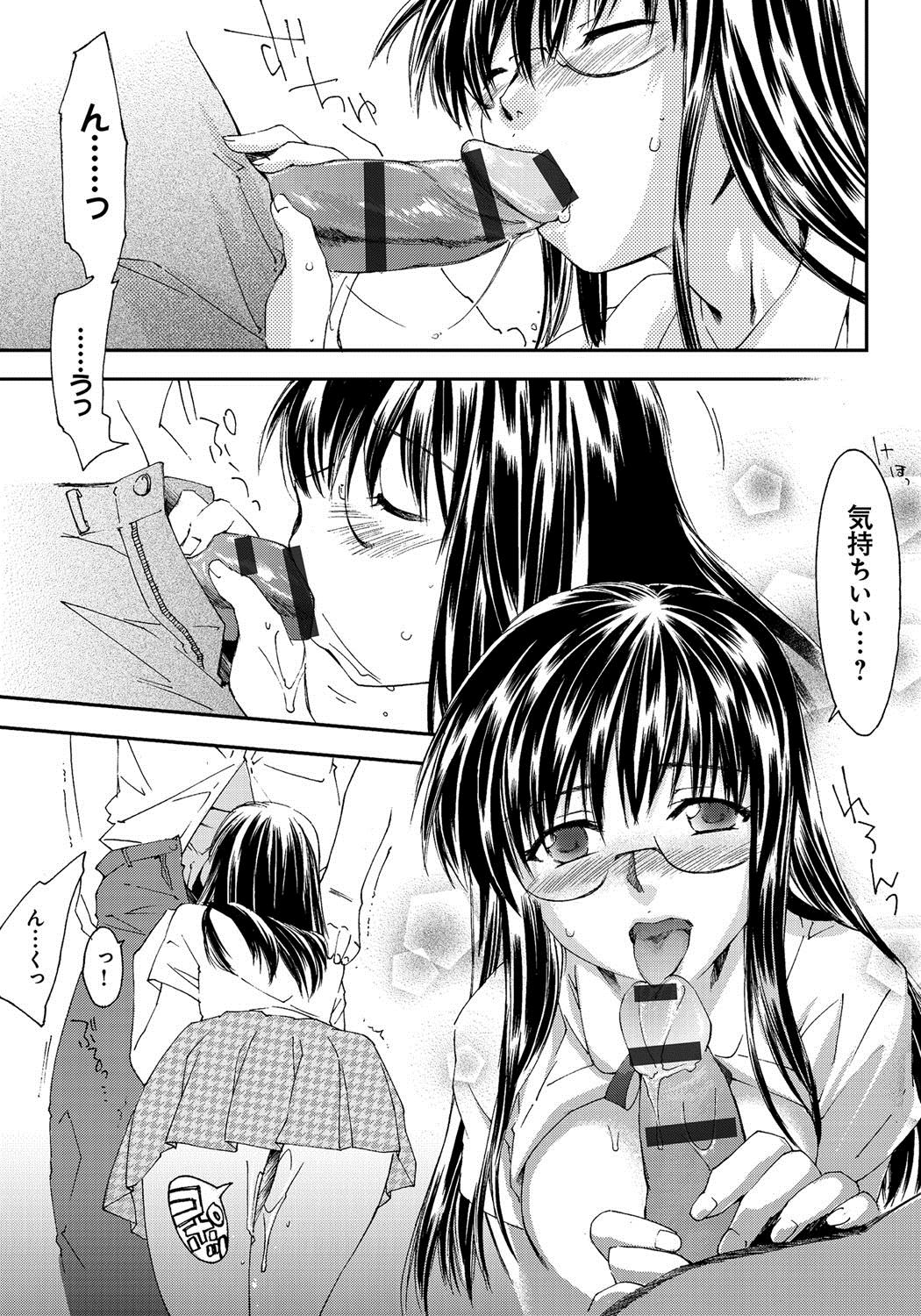 [結城焔] 放課後らぶろわいやる