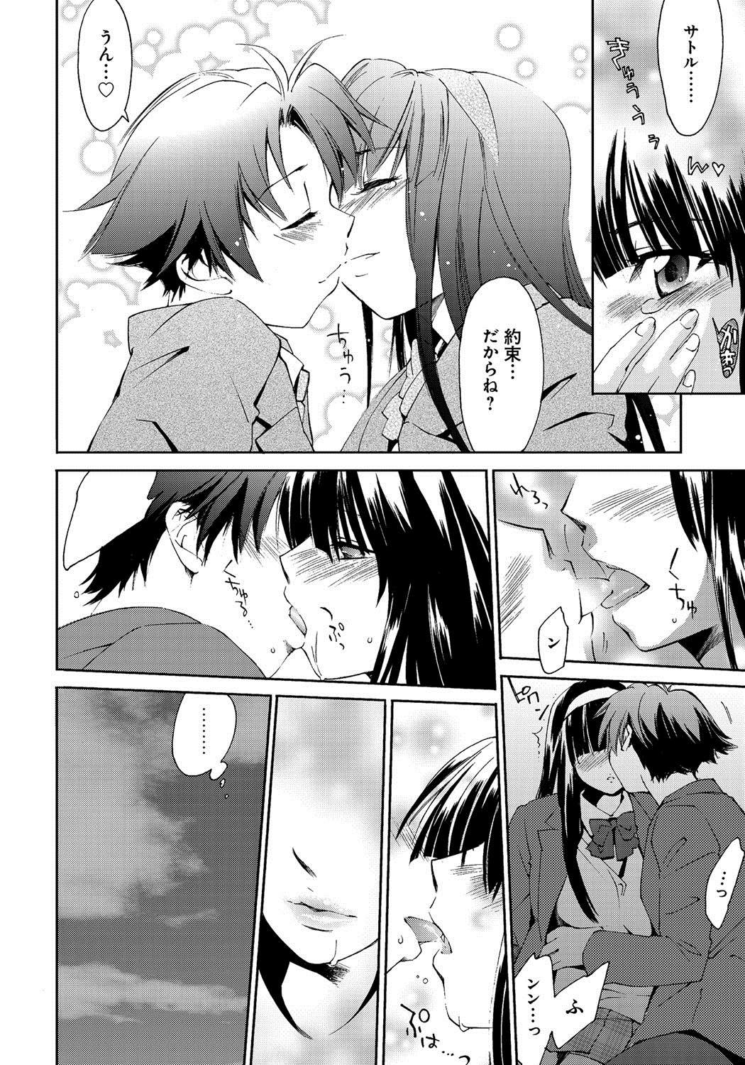 [結城焔] 放課後らぶろわいやる
