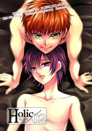 (C78) [CLASSIC MILK、PEACE and ALIEN (朝丘夏生、十七星ふき)] Holic/02 (コードギアス 反逆のルルーシュ) [英訳]