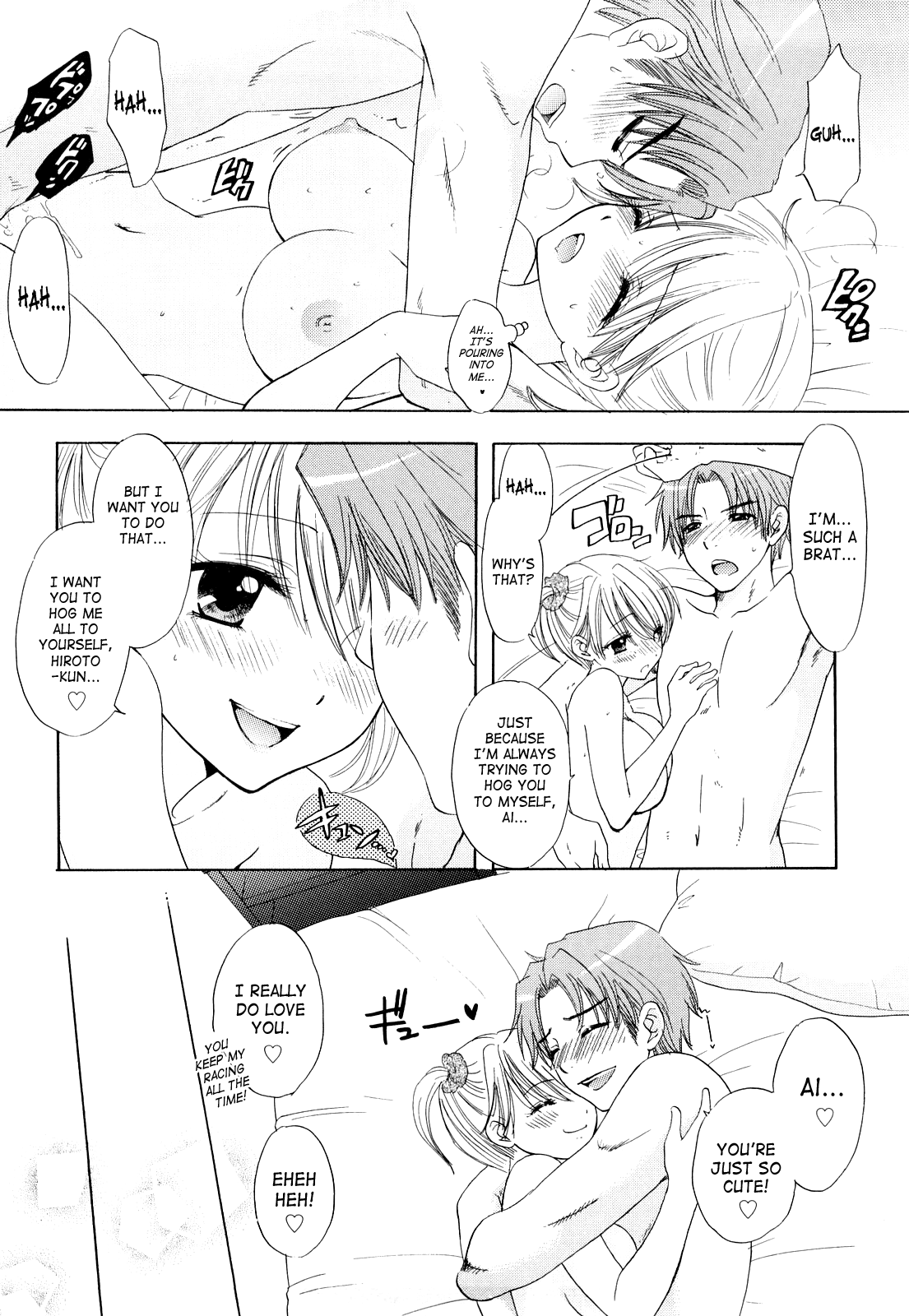 [尾崎未来] The Great Escape 3 [英訳]