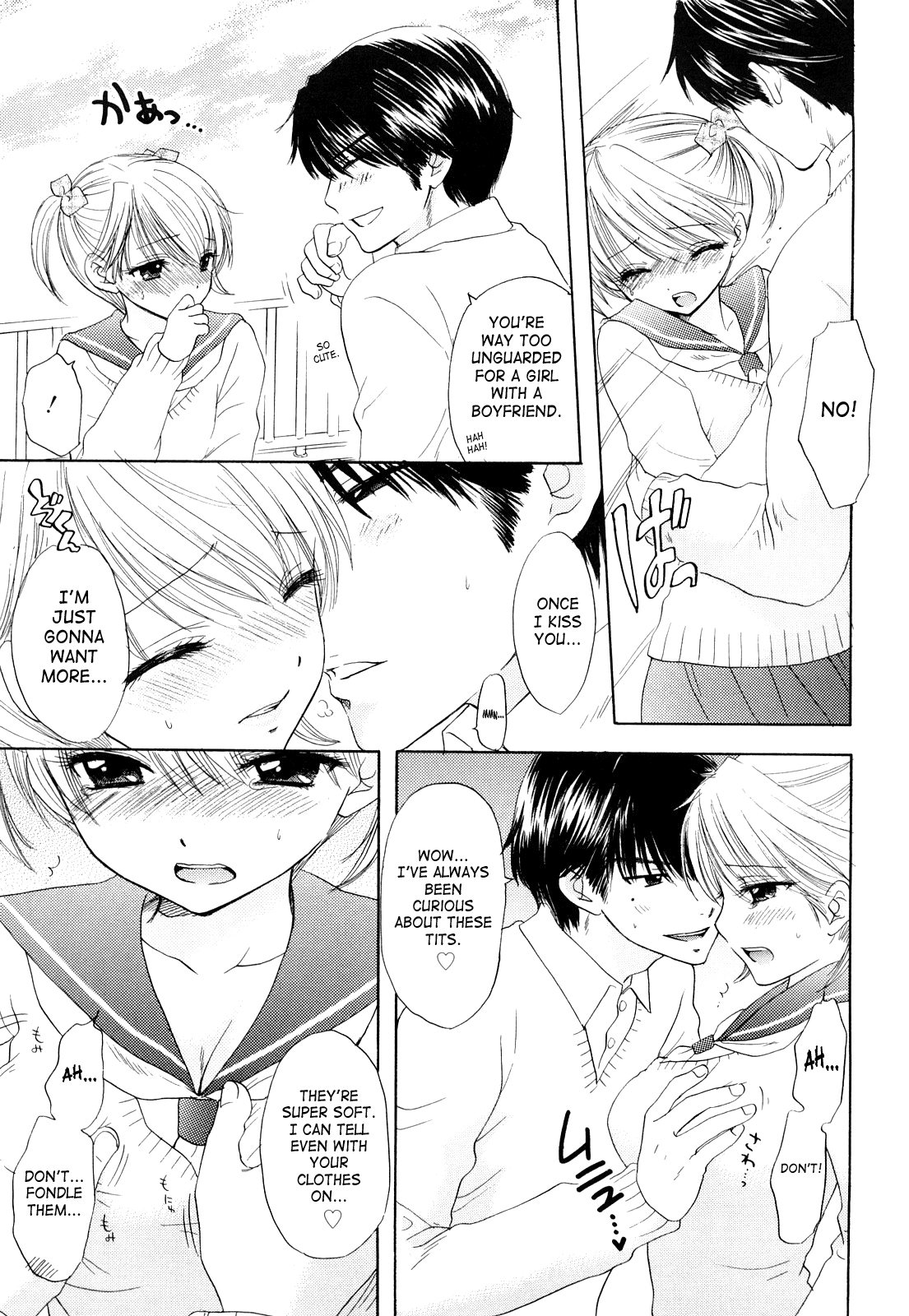 [尾崎未来] The Great Escape 3 [英訳]