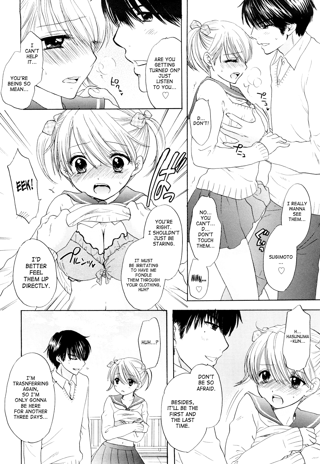 [尾崎未来] The Great Escape 3 [英訳]