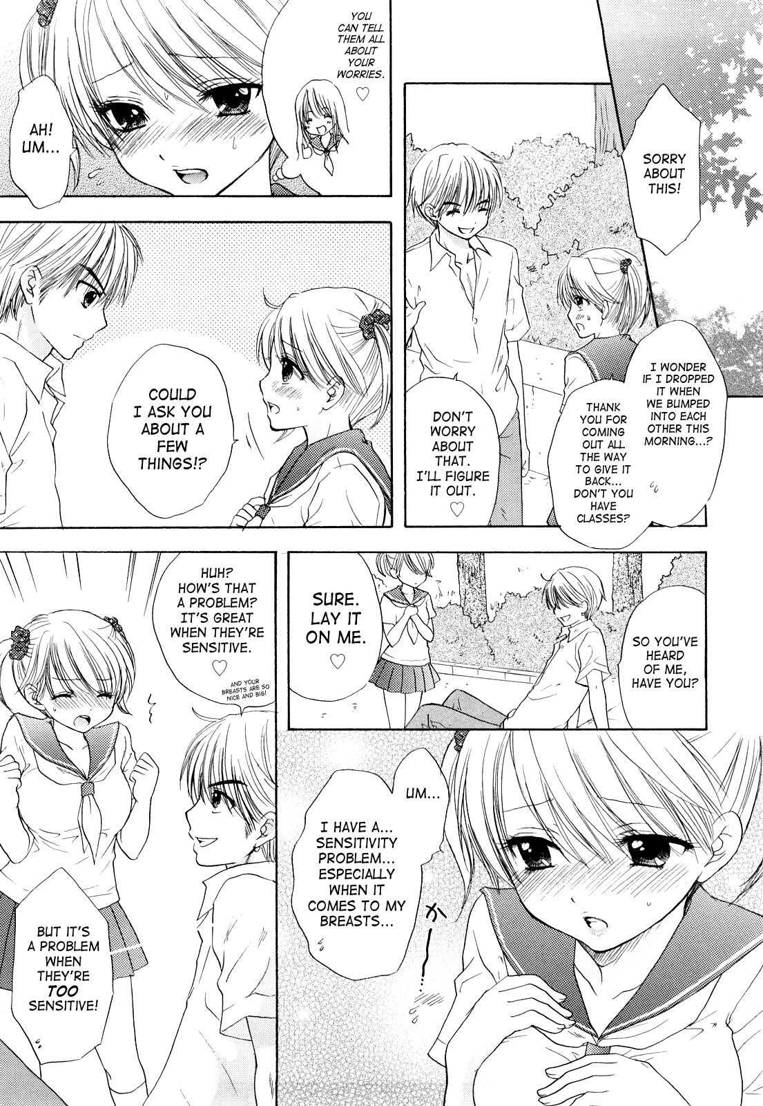 [尾崎未来] The Great Escape 3 [英訳]