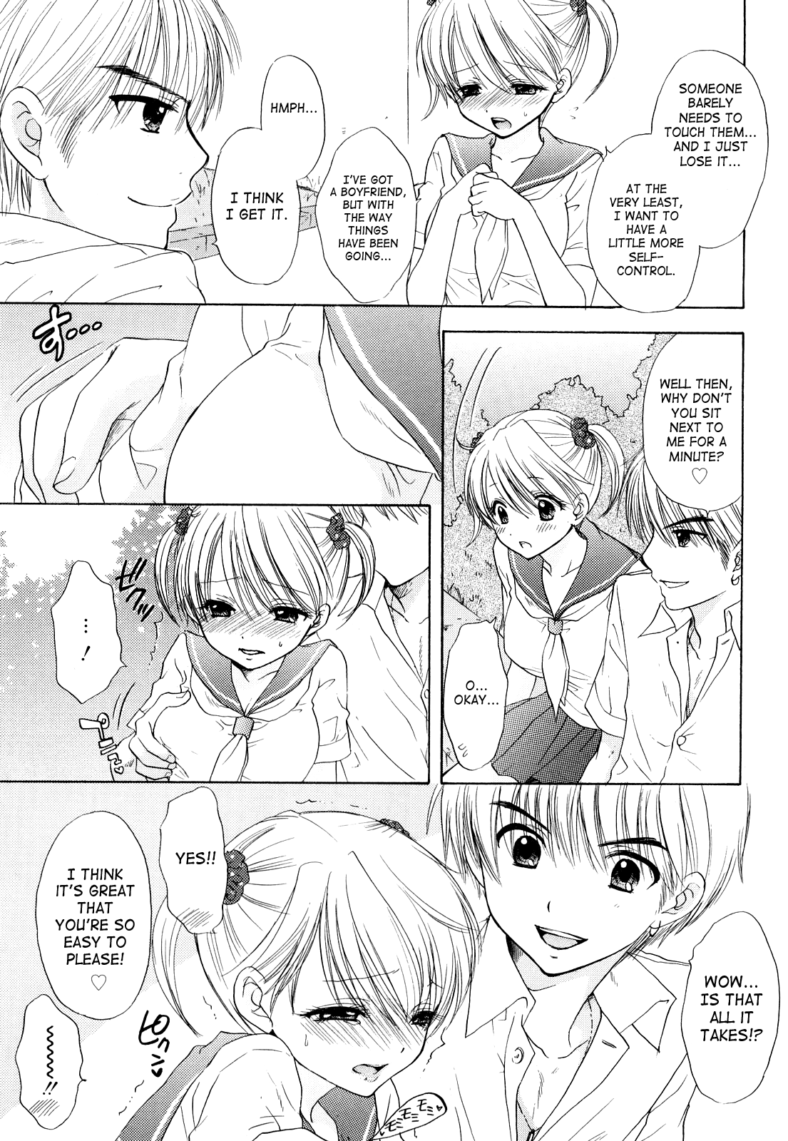 [尾崎未来] The Great Escape 3 [英訳]