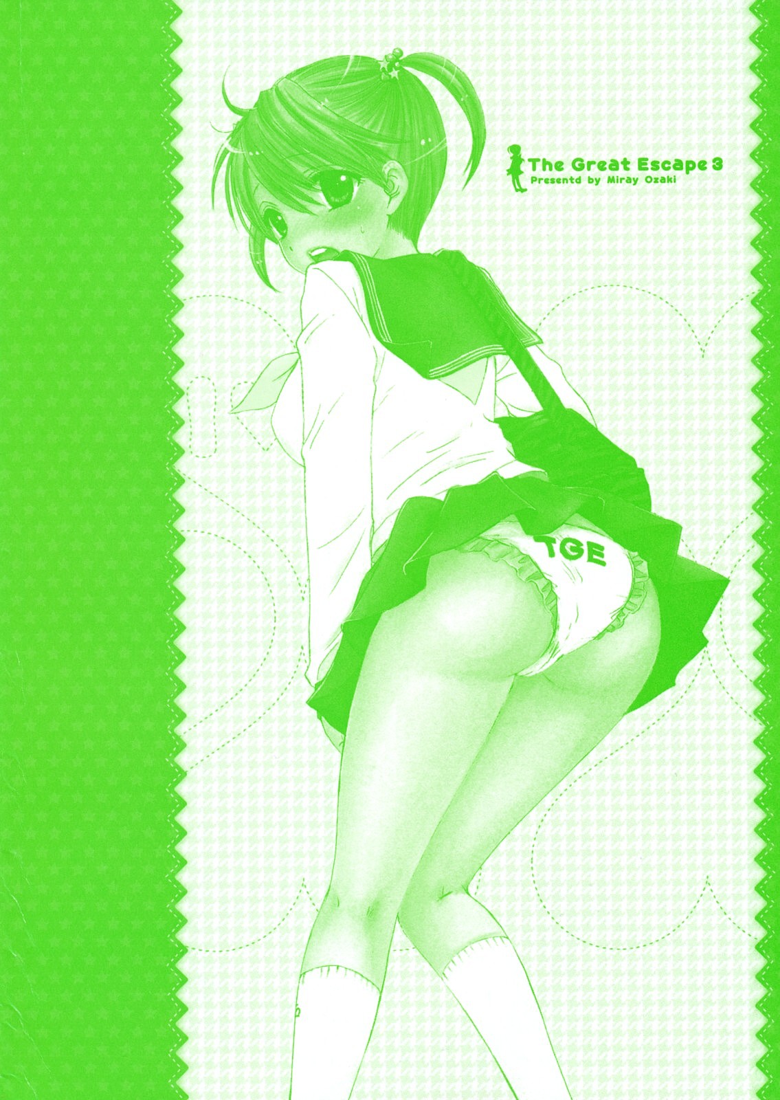 [尾崎未来] The Great Escape 3 [英訳]