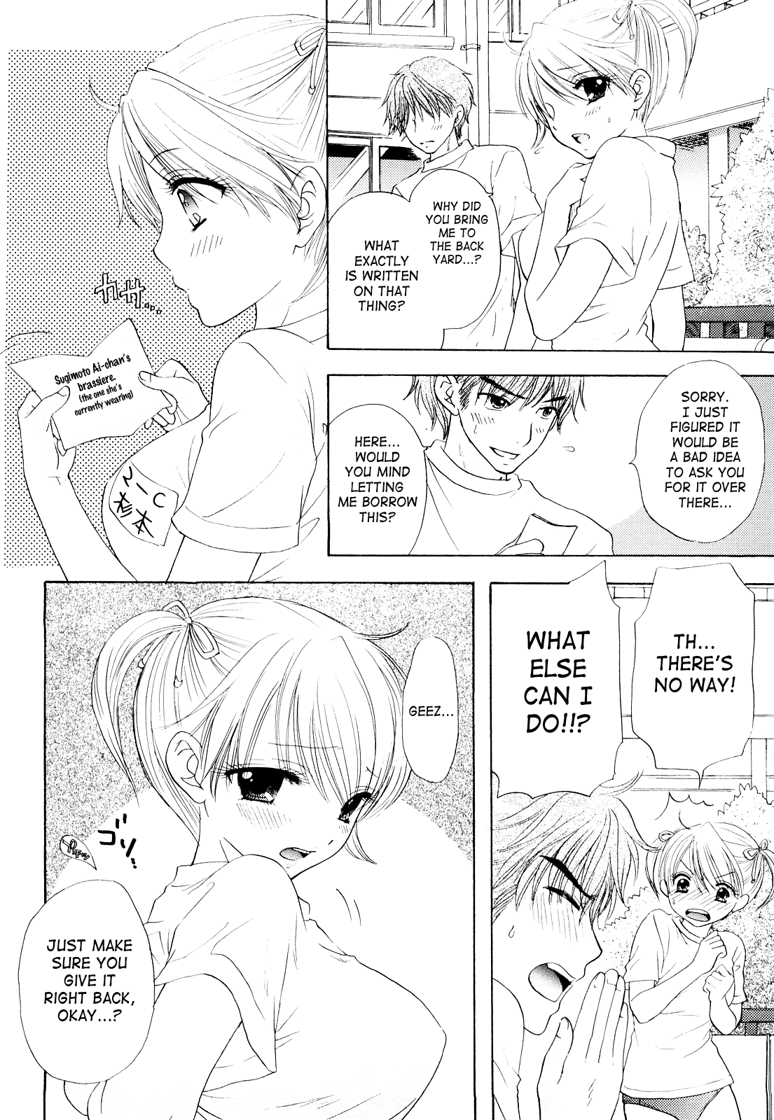 [尾崎未来] The Great Escape 3 [英訳]