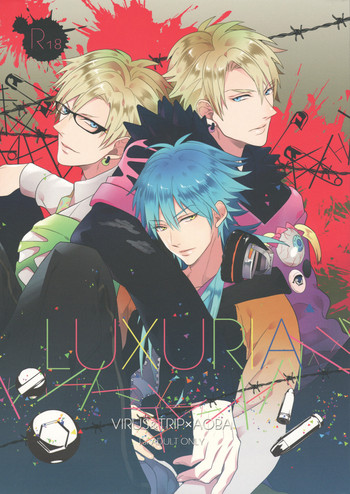 (C86) [遥か彼の歌 (ハナタ)] luxuria (DRAMAtical Murder)