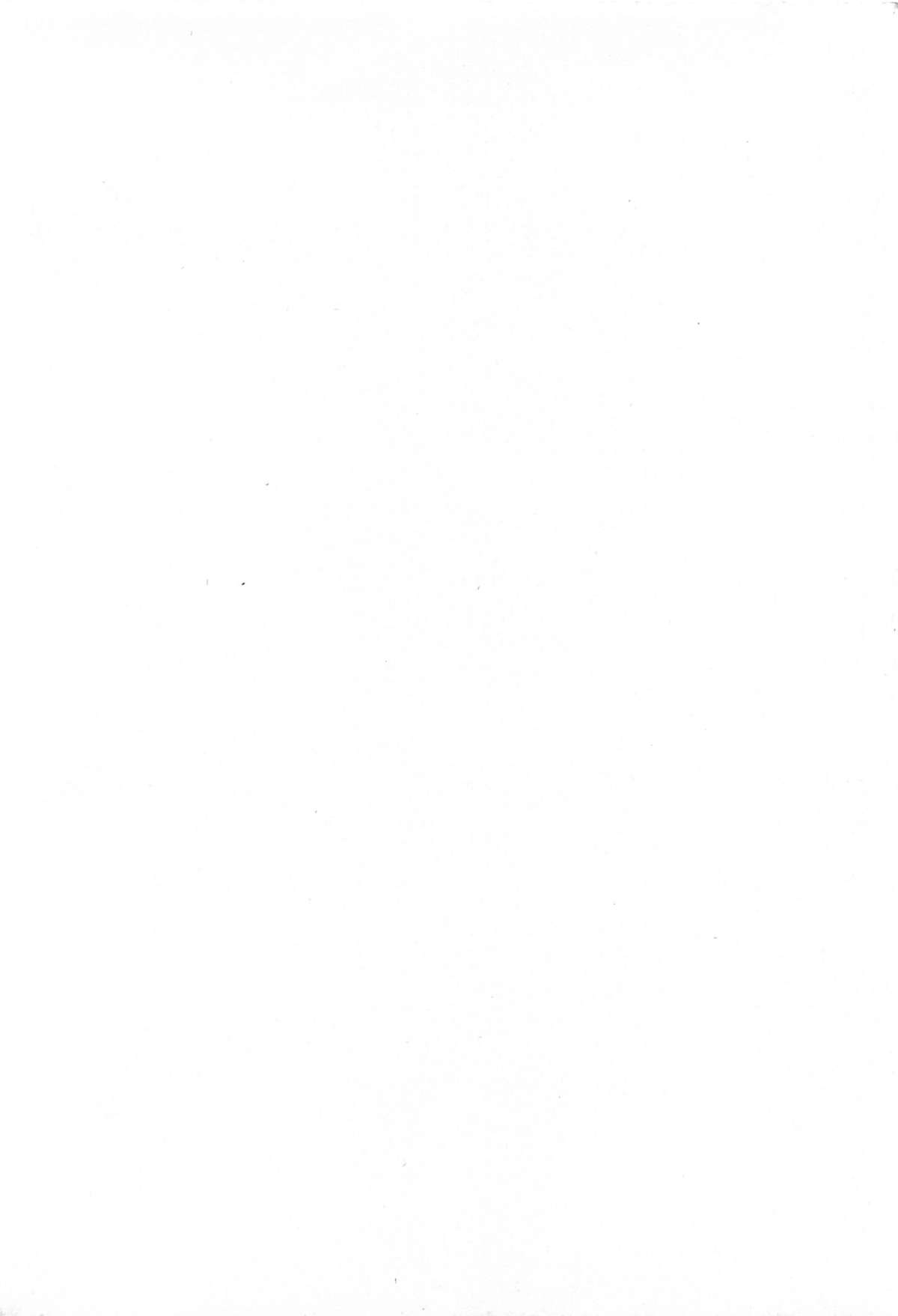 [上端たに・火野俊平] 風俗店長物語 第06巻