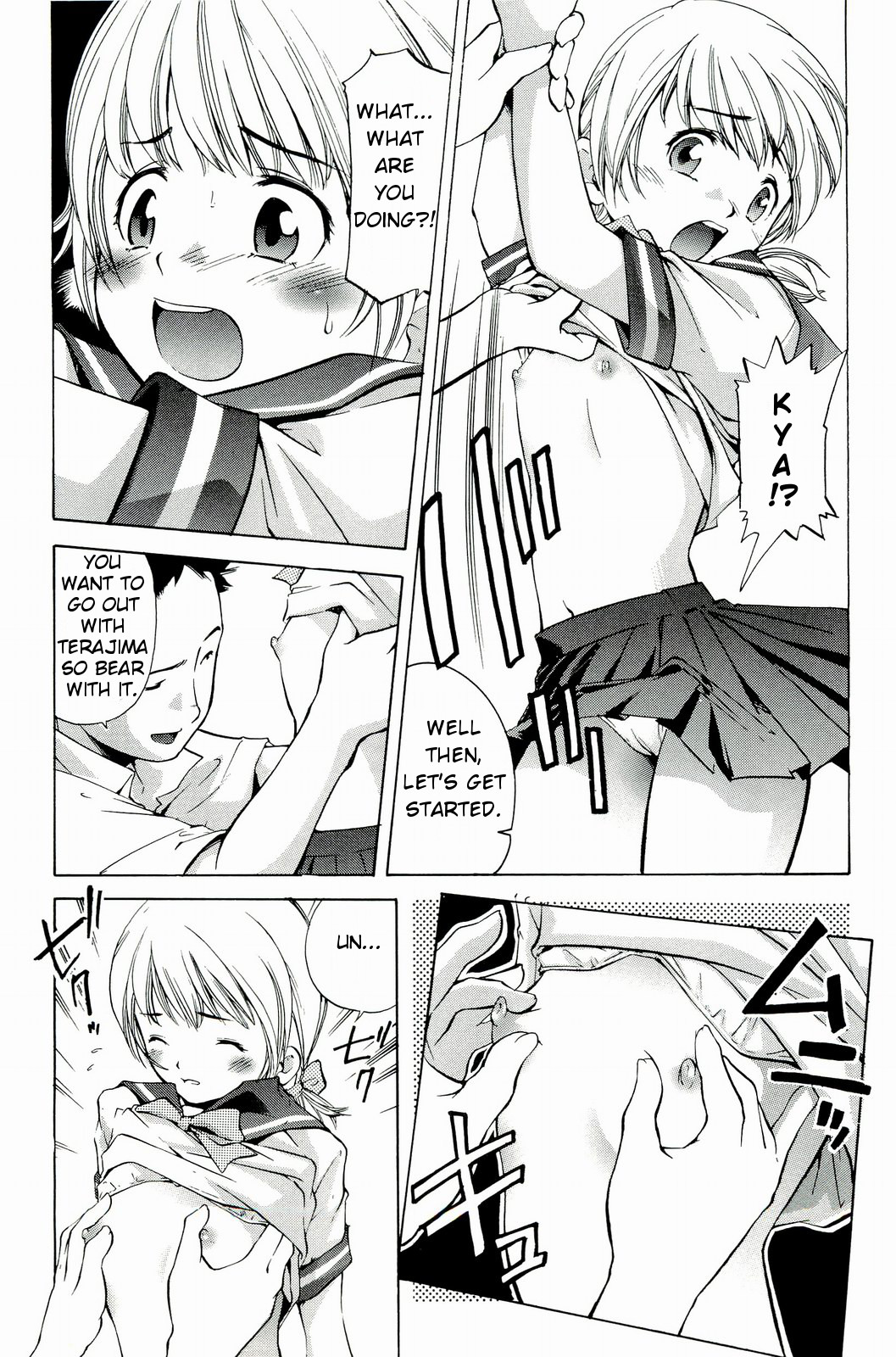 [PURUpyon 西東] ママは僕に戀をする [英訳]