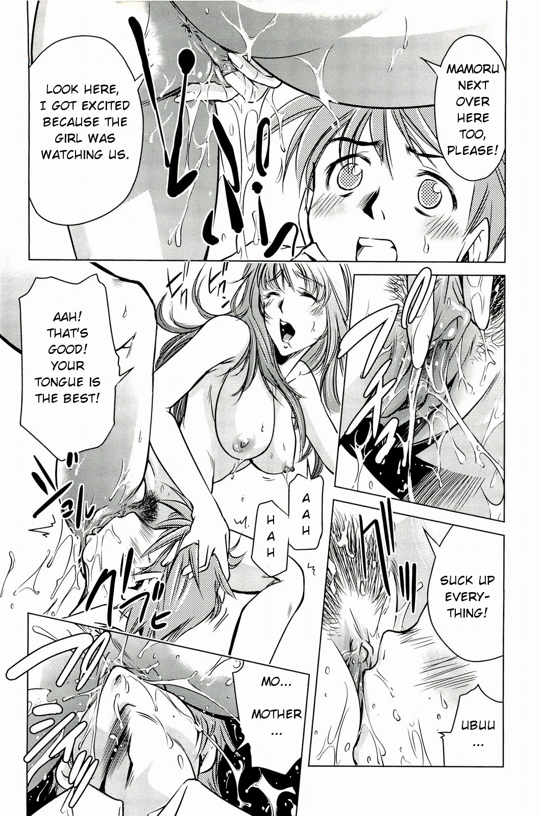 [PURUpyon 西東] ママは僕に戀をする [英訳]