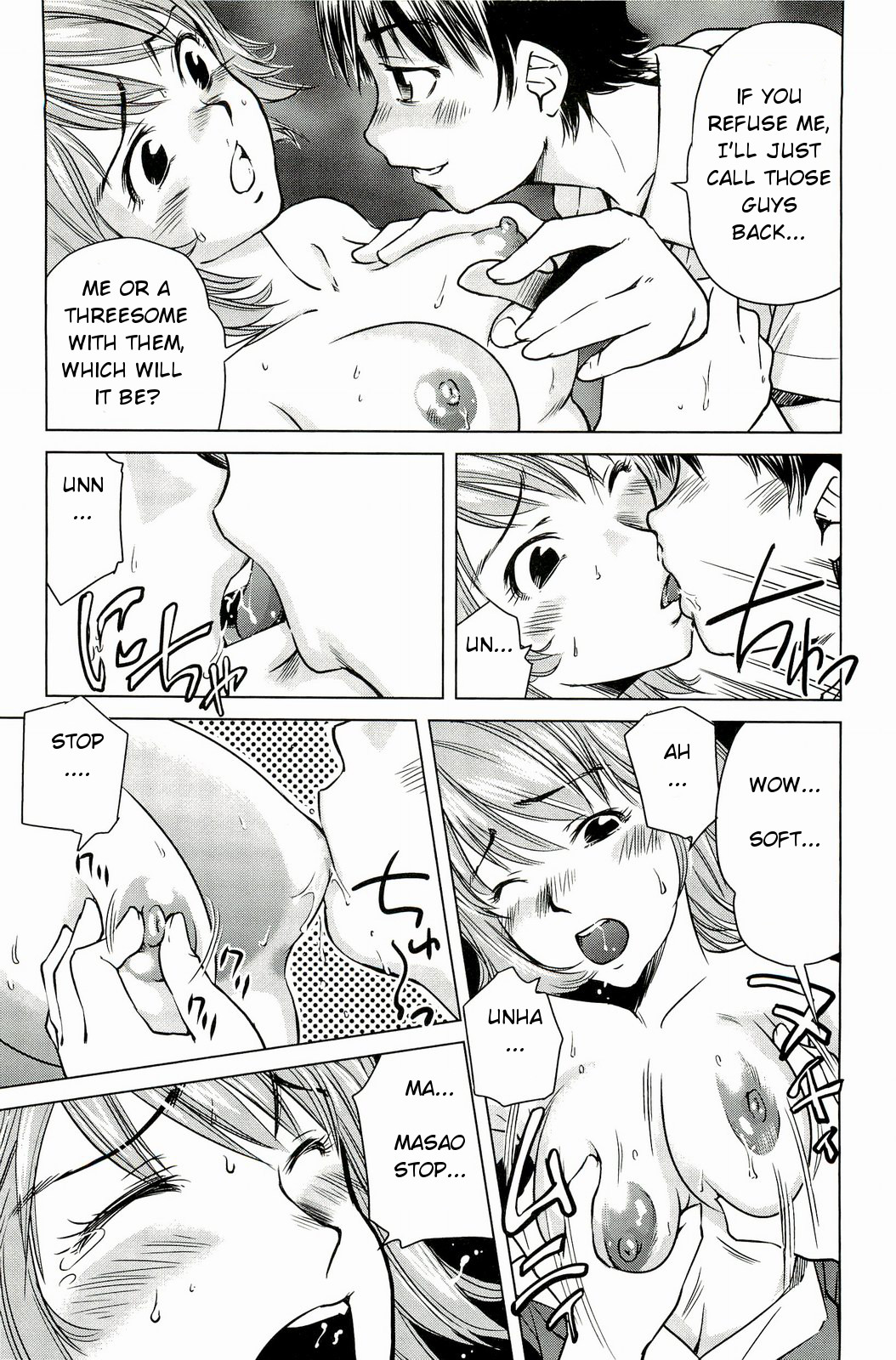 [PURUpyon 西東] ママは僕に戀をする [英訳]