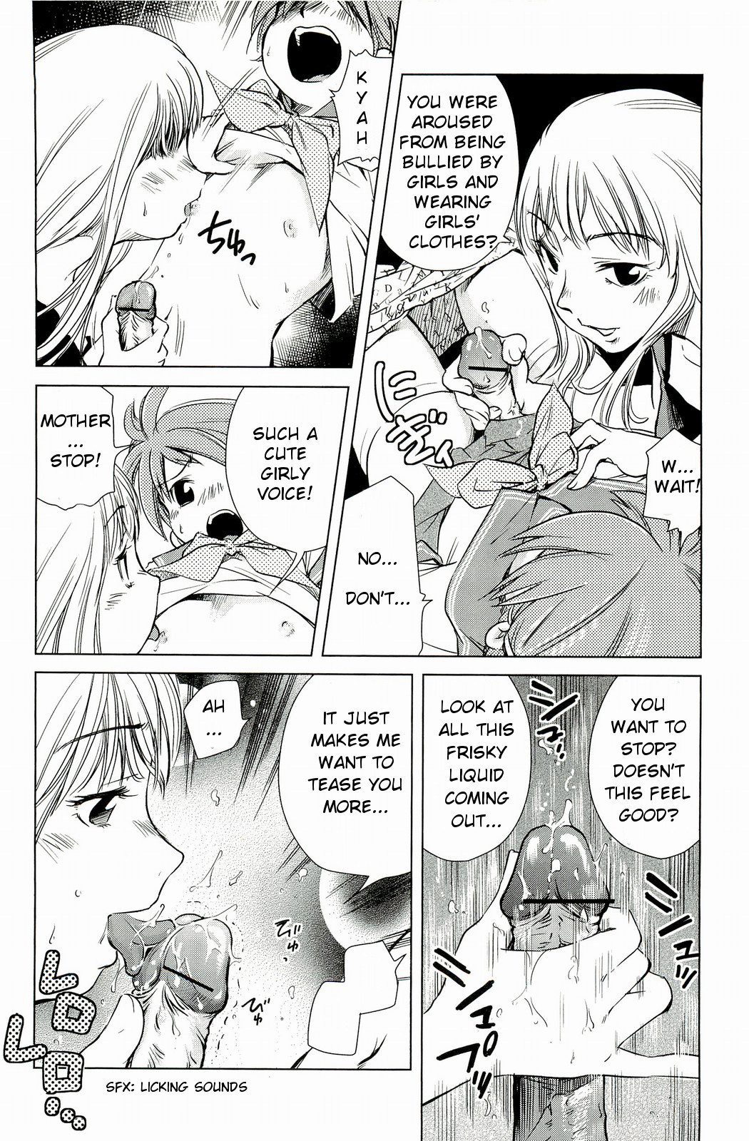 [PURUpyon 西東] ママは僕に戀をする [英訳]