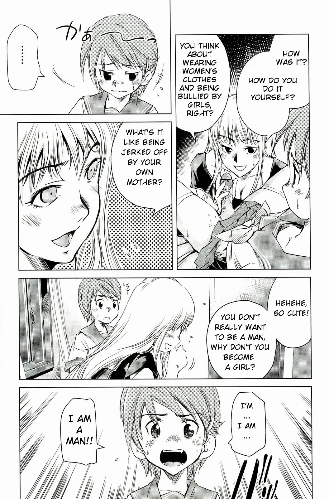 [PURUpyon 西東] ママは僕に戀をする [英訳]