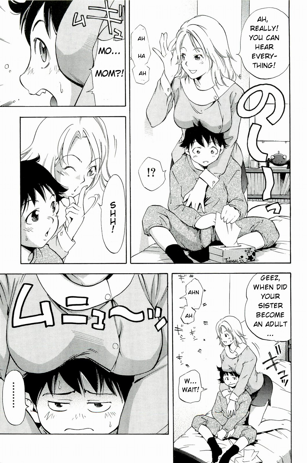 [PURUpyon 西東] ママは僕に戀をする [英訳]