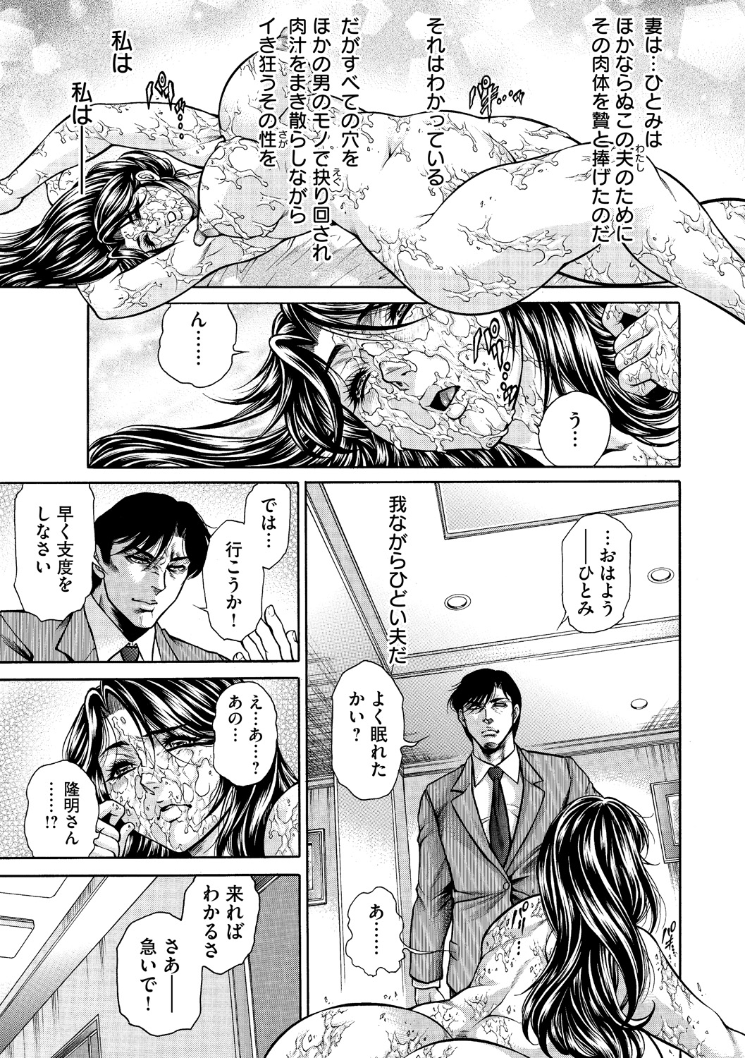 マガジンサイベリア Vol.075 [DL版]