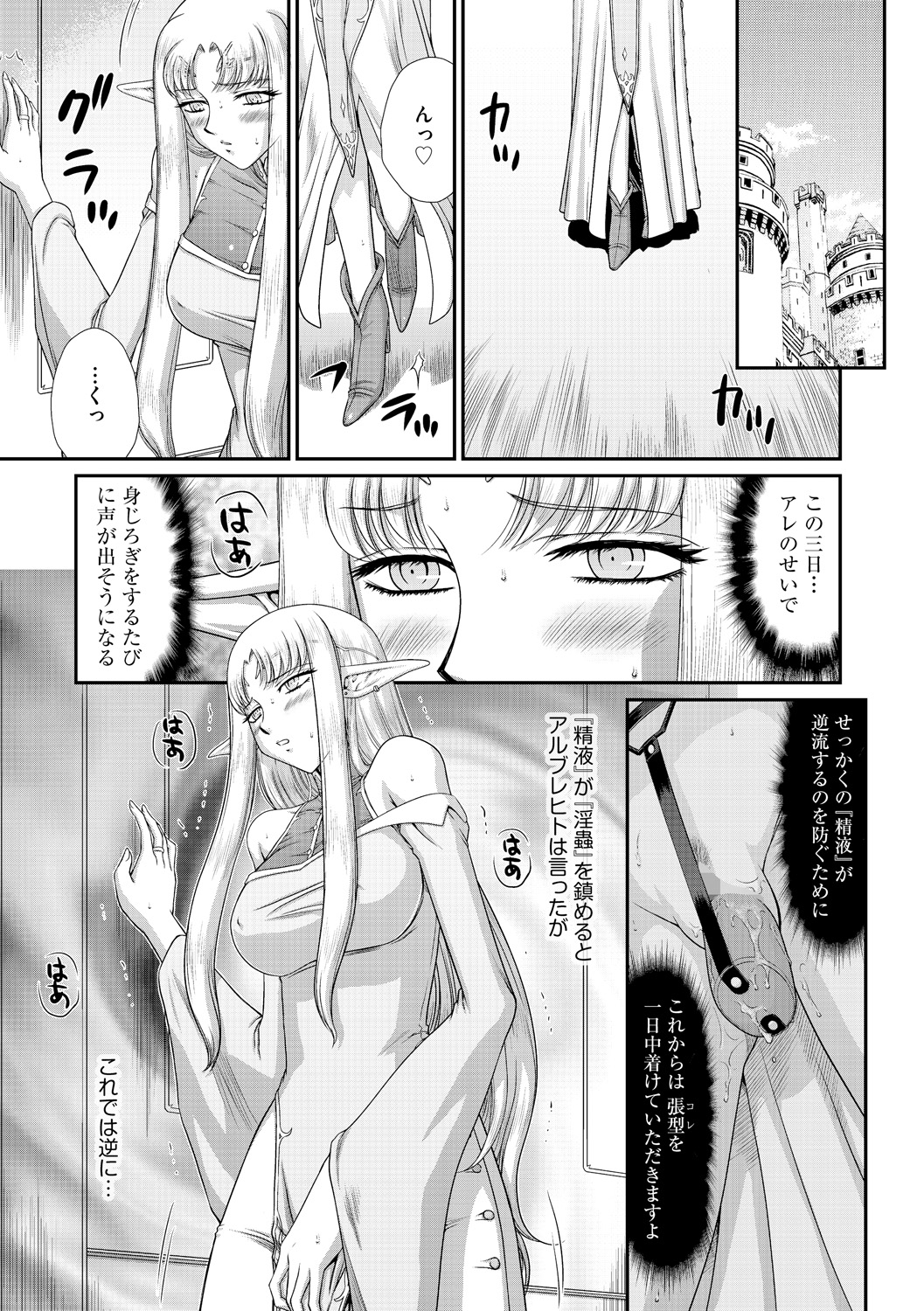 マガジンサイベリア Vol.075 [DL版]