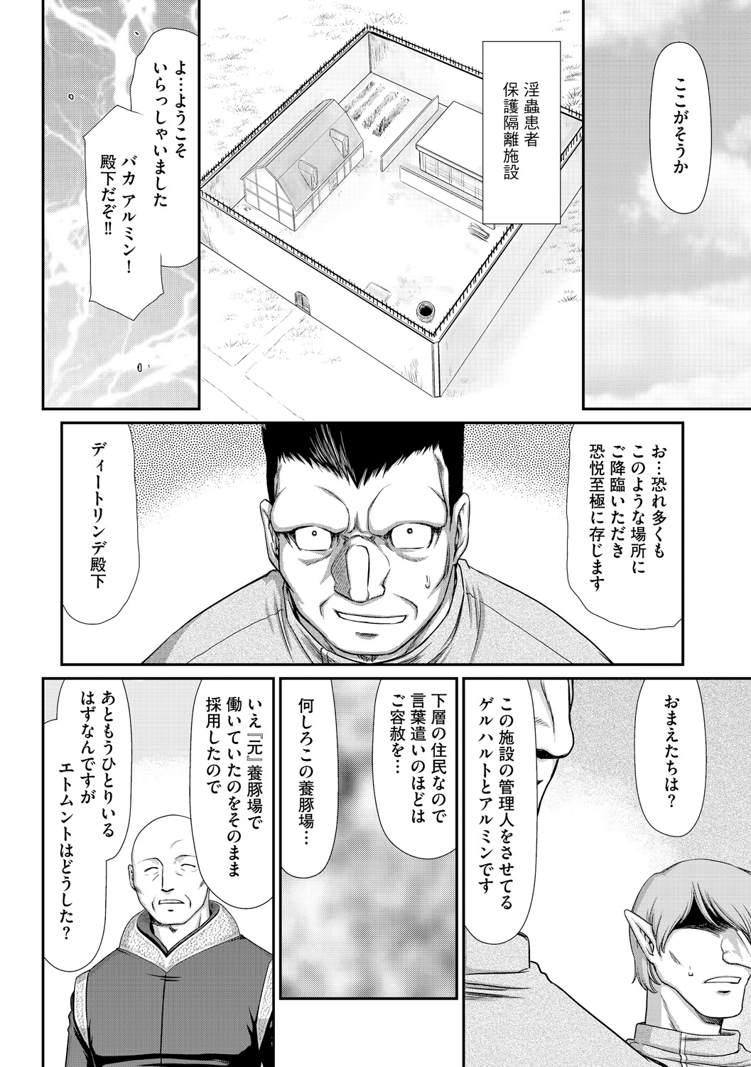 マガジンサイベリア Vol.075 [DL版]