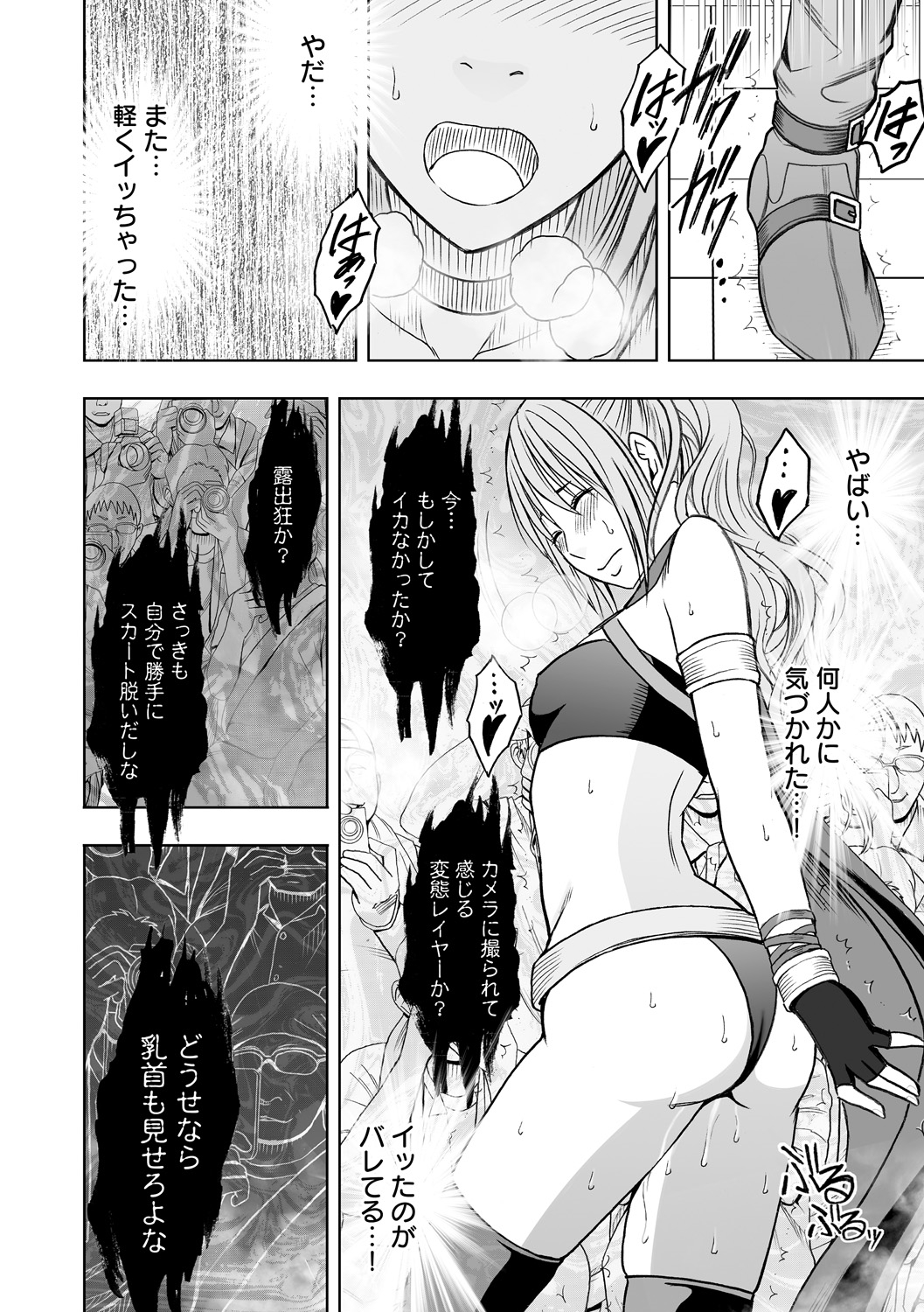 マガジンサイベリア Vol.075 [DL版]