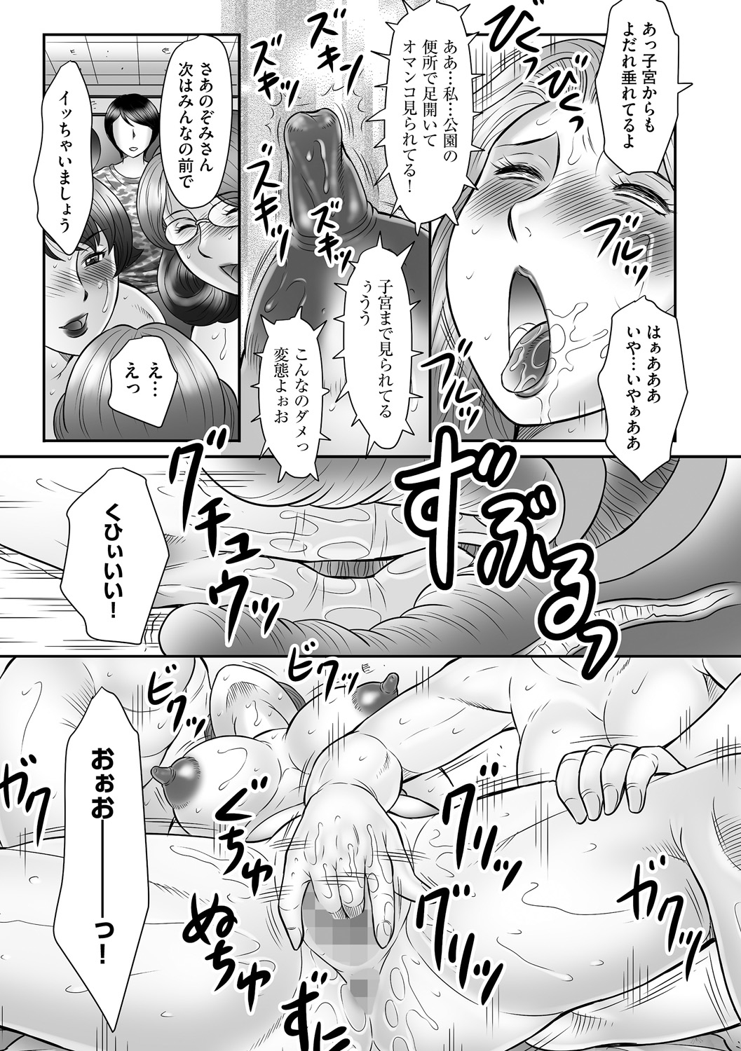 マガジンサイベリア Vol.075 [DL版]