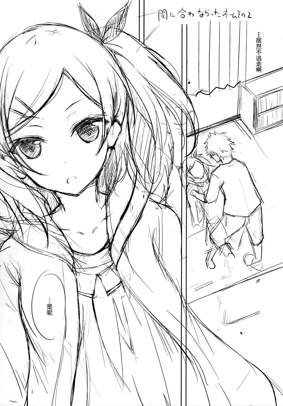 (COMIC1☆9) [Dream Halls! (綴り)] 夢のような時間を (SHIROBAKO) [中国翻訳]