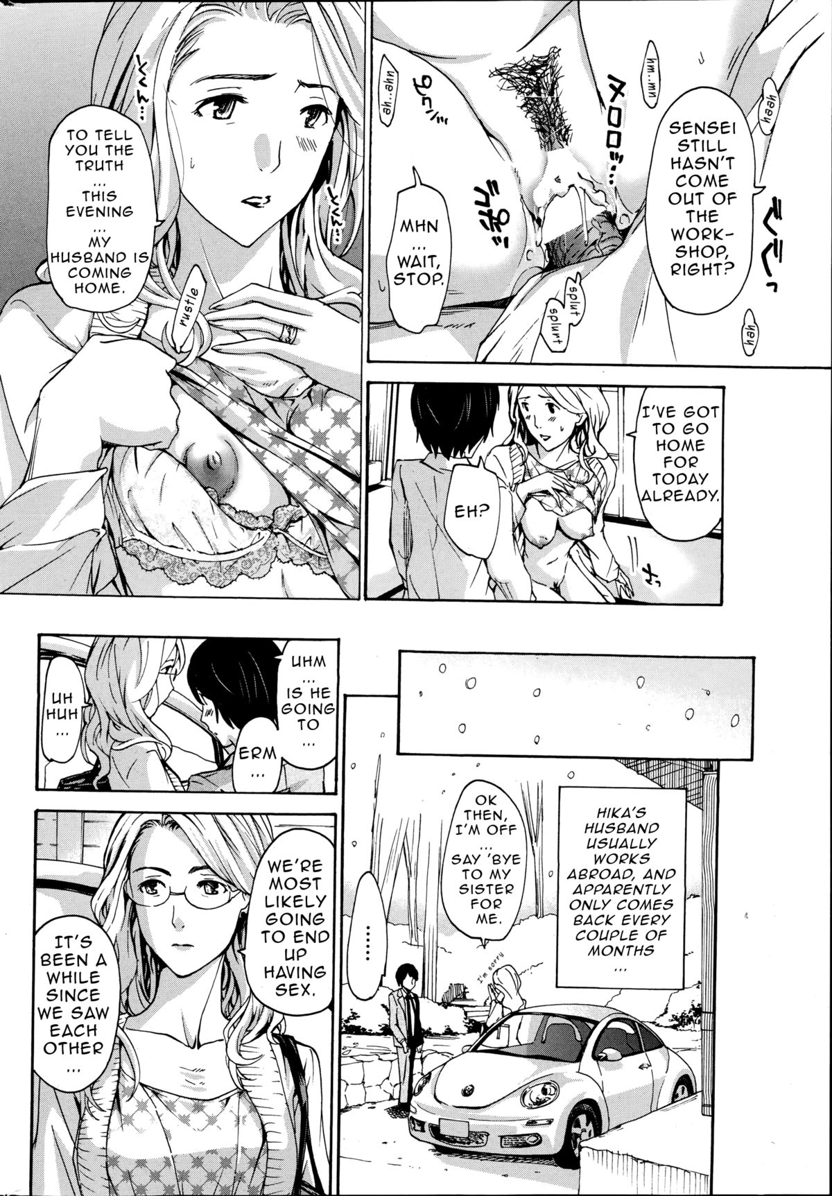 [あさぎ龍] 織姫 [英訳]