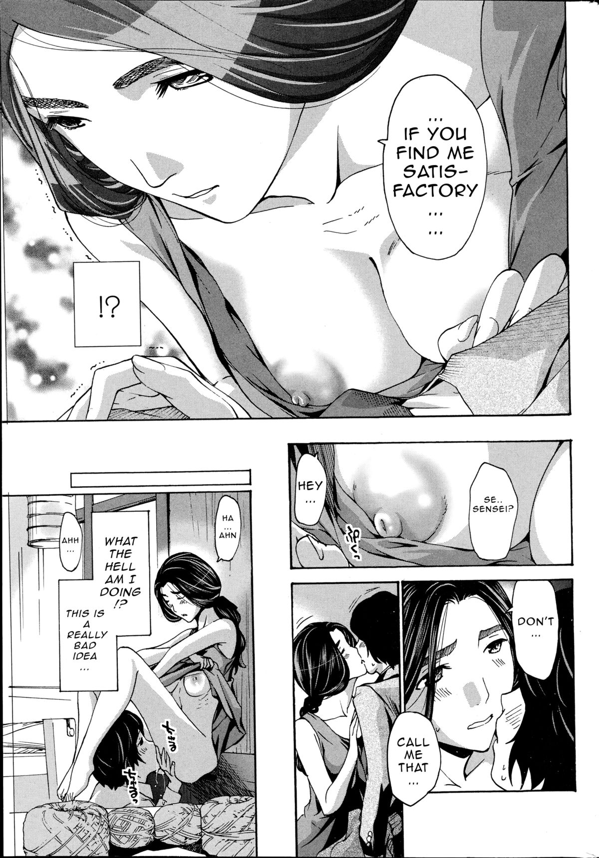 [あさぎ龍] 織姫 [英訳]