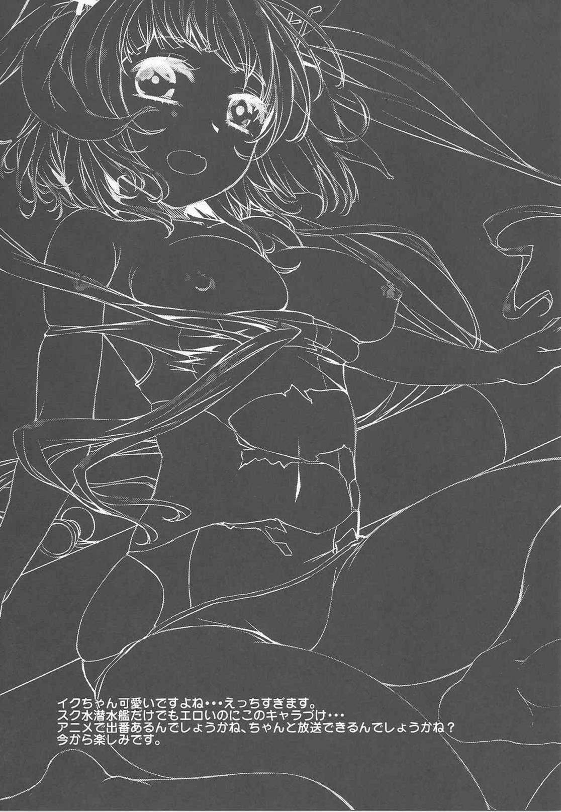 (C86) [KFC (YU)] 1919 (艦隊これくしょん -艦これ-)