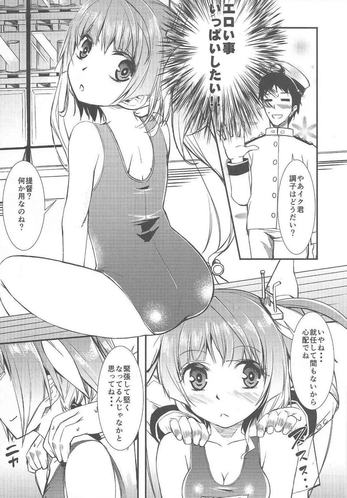 (C86) [KFC (YU)] 1919 (艦隊これくしょん -艦これ-)